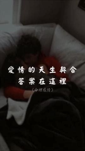 免費姻緣配對|中華命理大街